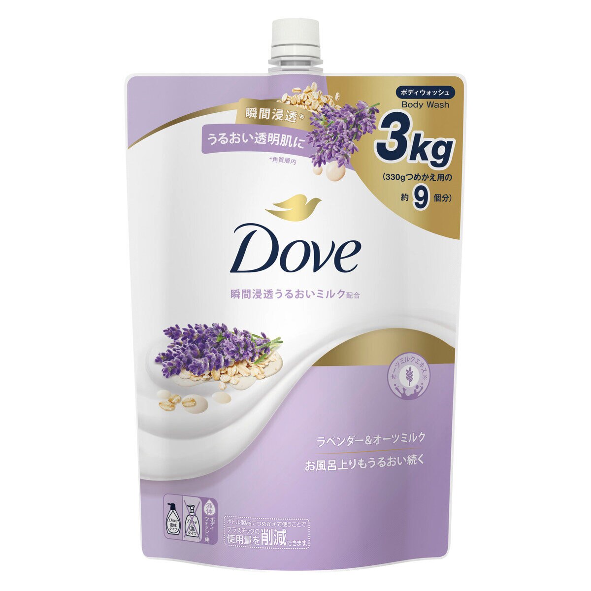 Dove (ダヴ) ボディウォッシュ ラベンダー＆オーツミルク 詰替え用 3kg