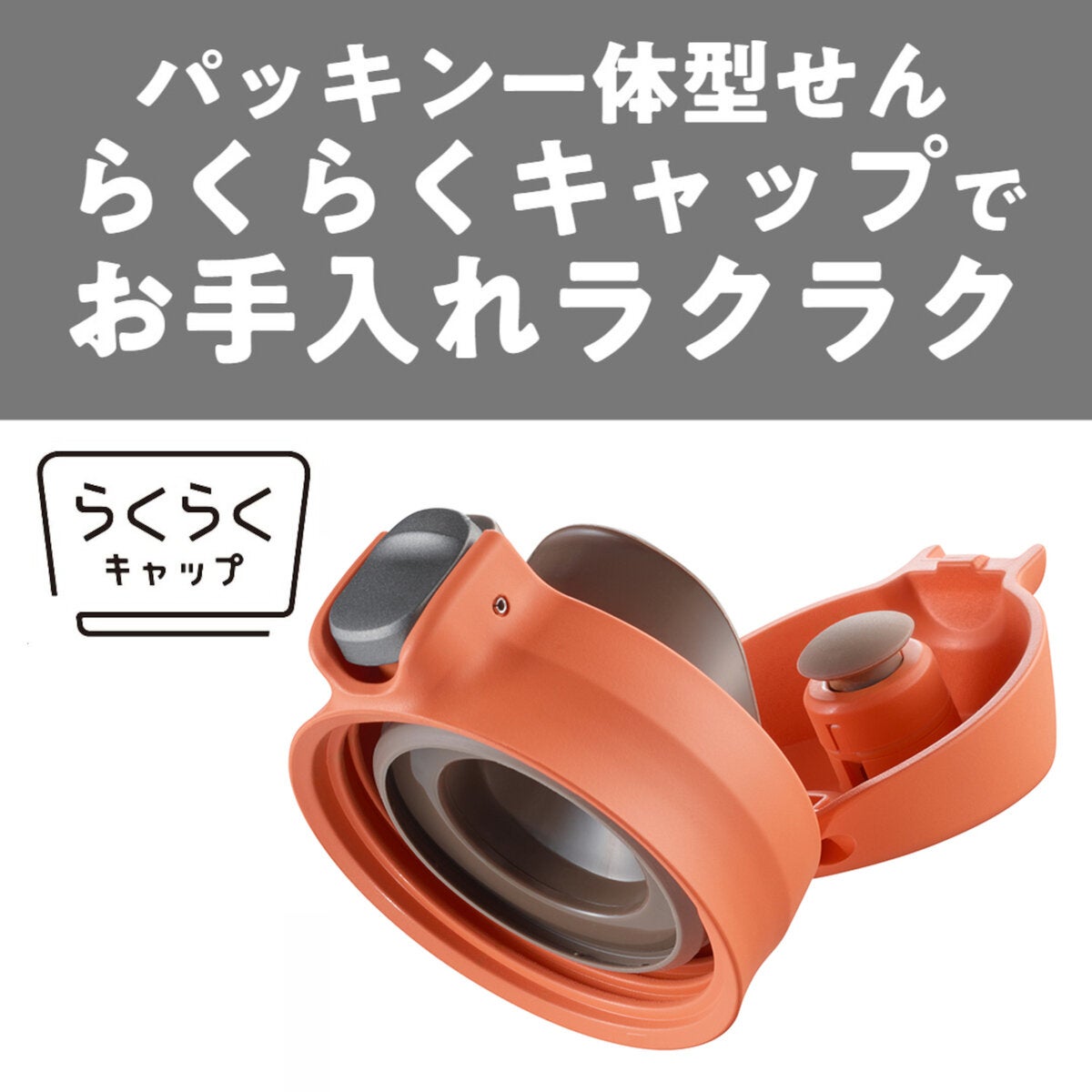 タイガー 真空断熱ボトル 0.88L MTR-W088 エボニーブラック | Costco Japan
