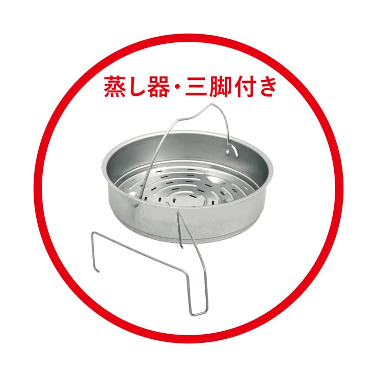 フィスラー 圧力鍋 セット