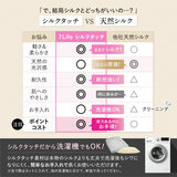 シルクタッチ コンフォーター ダブル