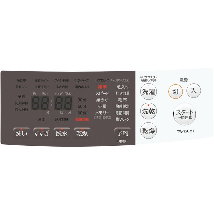 東芝 ZABOON ドラム式洗濯機 TW-95GM1 東芝 ZABOON ドラム式洗濯機 TW-95GM1