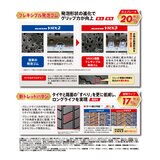 BRIDGESTONE 225/40R18 88Q BLIZZAK VRX3