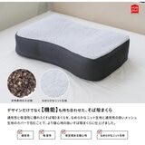 モリシタ 横向き寝しやすい そば殻まくら