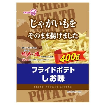 スイートボックス フライドポテト しお味 400g