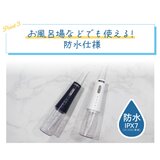 ドリテック 口腔洗浄器 ジェットクリーンフロッセ FS-106WT ホワイト ドリテック 口腔洗浄器 ジェットクリーンフロッセ FS-106WT ホワイト