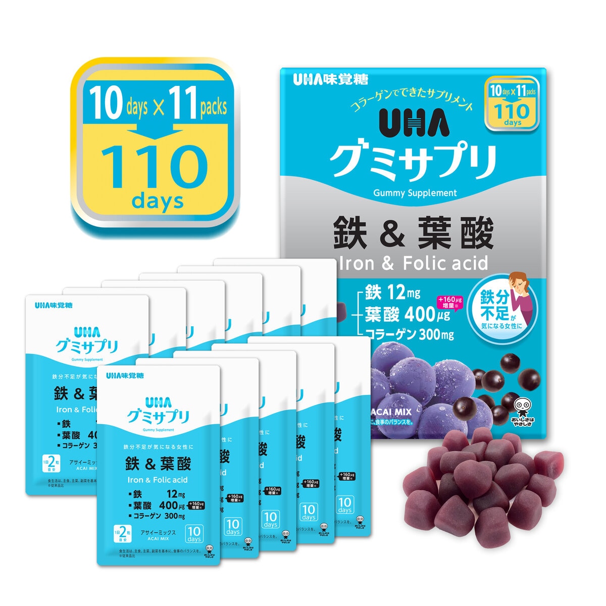 グミサプリ　鉄＆葉酸　11袋  220粒   UHA味覚糖    サプリメント