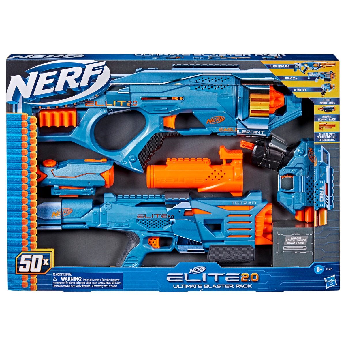 ナーフNERF