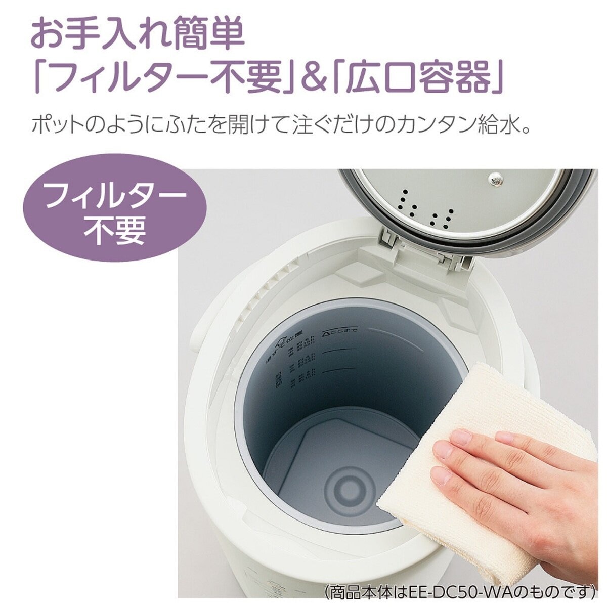 【新品未使用】象印　スチーム加湿器　EE-DC50 HA