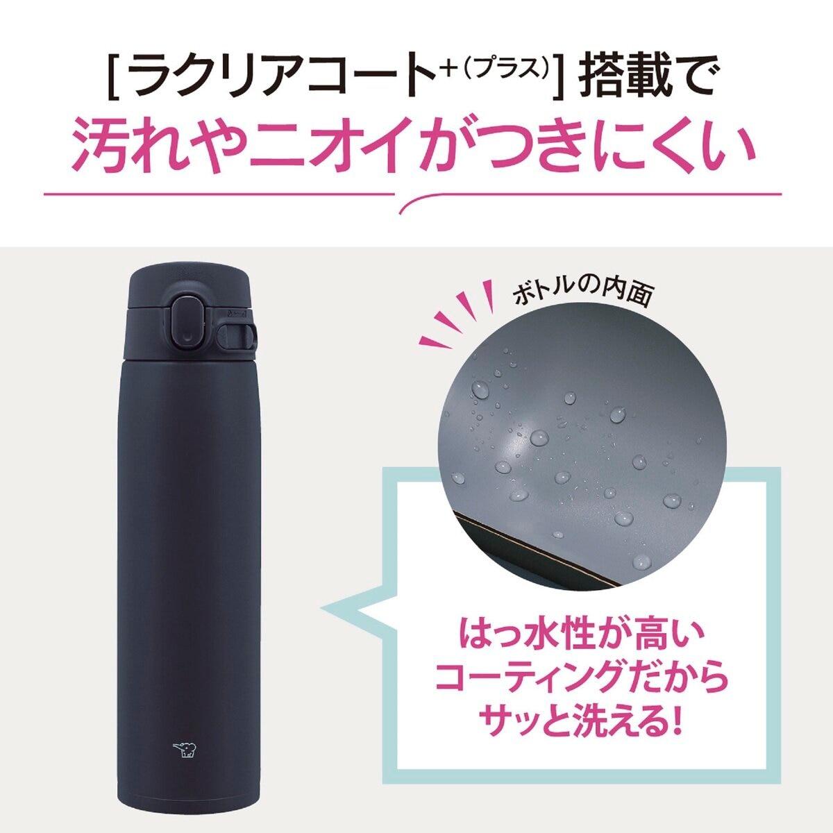 象印 ステンレス シームレスせんボトル SM-VA72 720ｍl