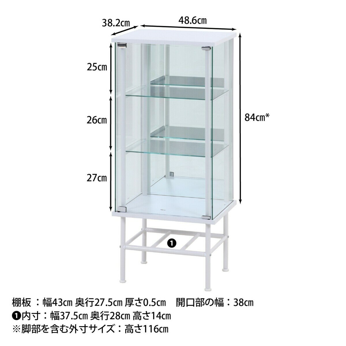 レグラス コレクションケース スタンド 3段 ミラータイプ ホワイト レグラス コレクションケース スタンド 3段 ミラータイプ ホワイト