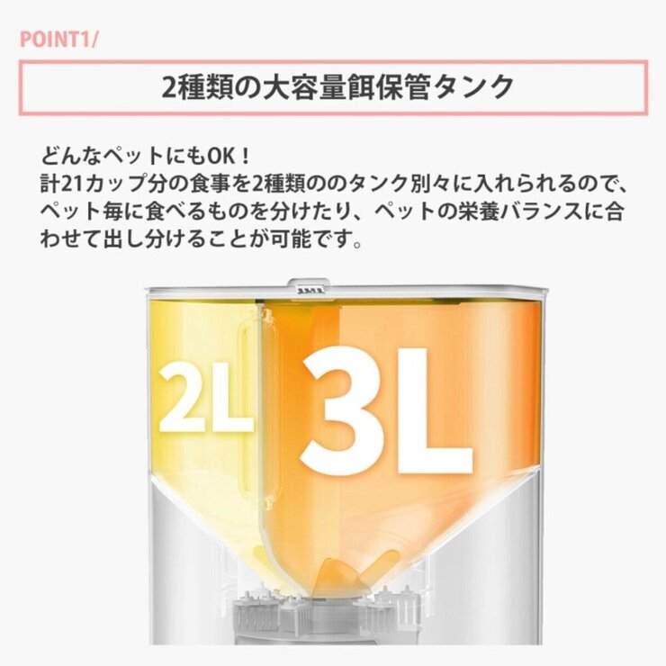 PETKIT ペットカメラ付自動給餌器 アプリ連携 5L P591