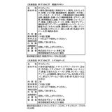 【冷凍】デルソーレ 手づつみピザ 14パック