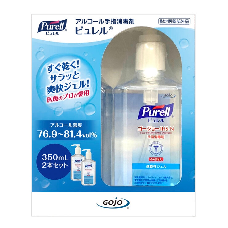 ゴージョー ピュレル ハンドジェルセット 350ml x 2本セット | Costco