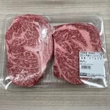 黒毛和牛4等級ロースステーキ