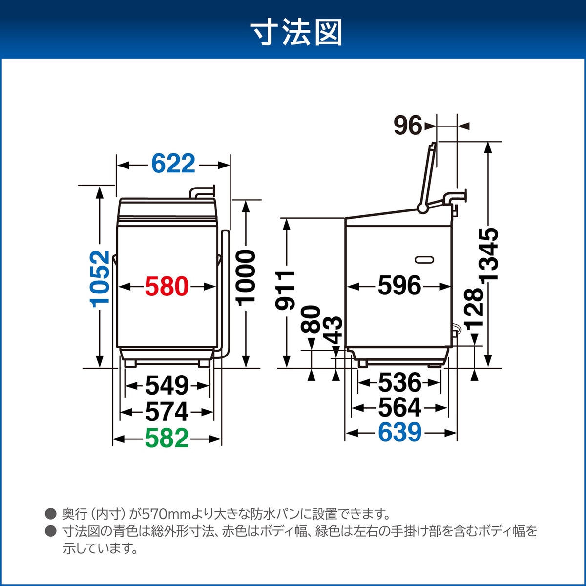 東芝 縦型洗濯機 10kg AW-10GM3