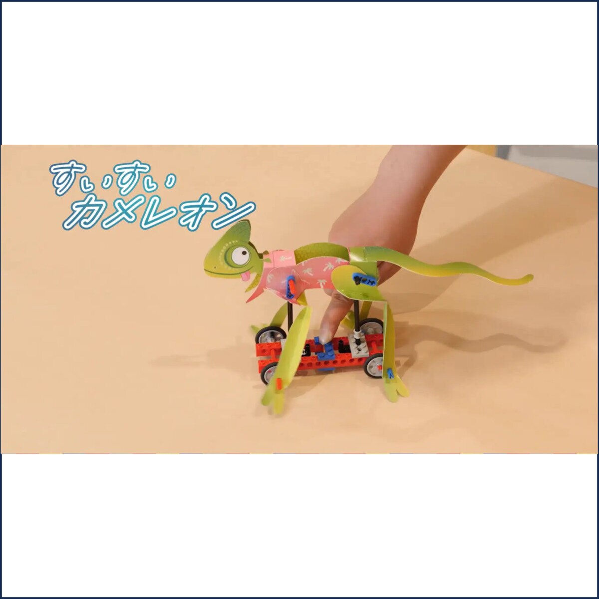 LEGO チキチキロボット レゴブックで作る からくりメカ
