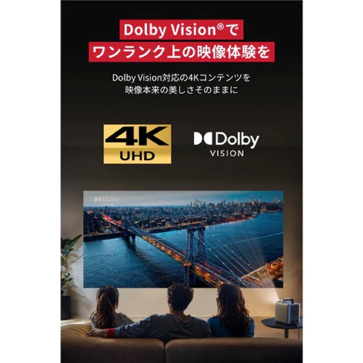 Anker（アンカー）ネビュラ Cosmos 4K SE プロジェクター D2342511