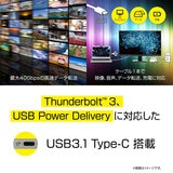 マウスコンピューター 14インチ ノートPC MB-S145S-CT