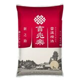 吉兆楽 雪温精法 新潟産新之助 窒素充填包装 5kg x 2袋