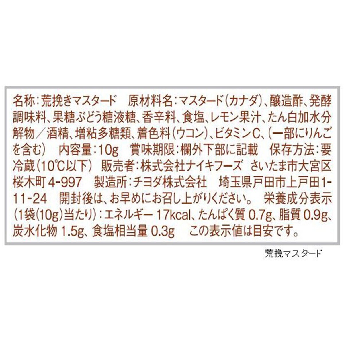 御殿場高原バラエティセット 4品 30S