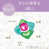 arFUM アフューム エターナル ジェルマジックボール 衣料用洗濯洗剤 100個入り