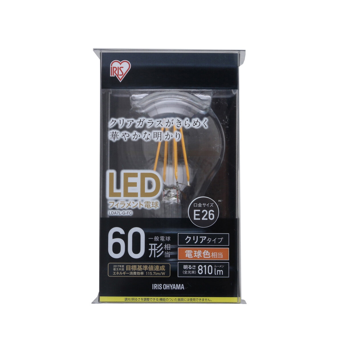 アイリスオーヤマ LEDフィラメント電球 E26 60型相当
