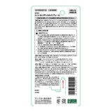 GUM (ガム) お口/のど殺菌スプレー GUM (ガム) お口/のど殺菌スプレー