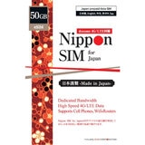 Nippon SIM for Japan eSIM 180日/50GB/国内用/DHA-SIM-165