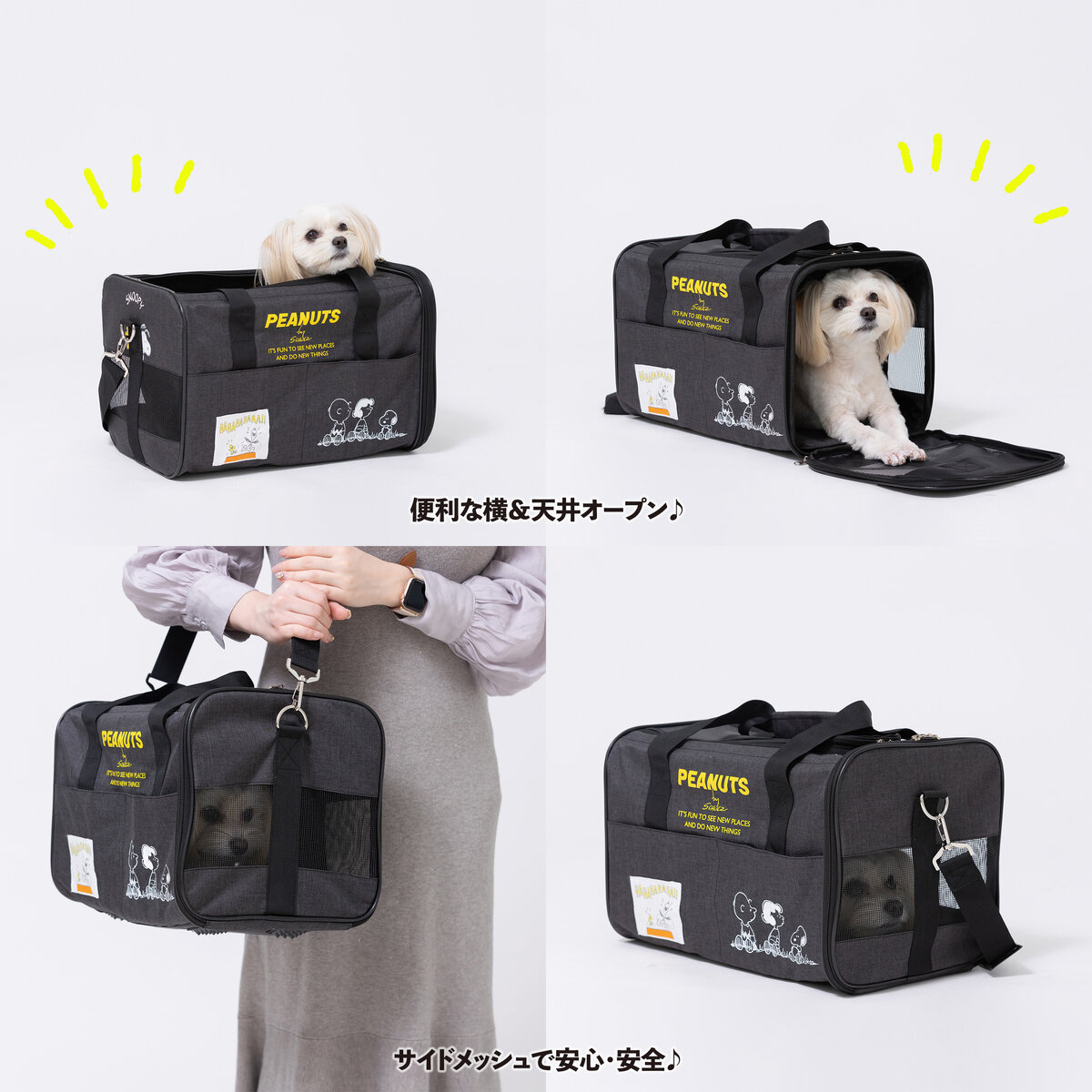 ペット タンク キャリー Sサイズ 6種類