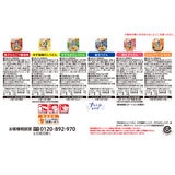 エバラ プチッとうどん 6種アソート 28個入り エバラ プチッとうどん 6種アソート 28個入り