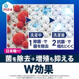 アリエール 洗濯洗剤 液体 除菌成分プラス 詰め替え1,000g x 6