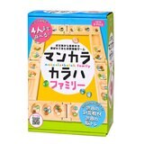 マンカラ・カラハ ファミリー 改定版