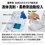シャープドラム式洗濯機 洗濯 11kg 乾燥 6kg ES-V11A NL アッシュゴールド左開き シャープドラム式洗濯機 洗濯 11kg 乾燥 6kg ES-V11A NL アッシュゴールド左開き