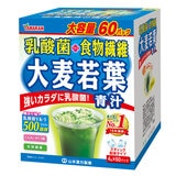 山本漢方 乳酸菌大麦若葉粉末 4g x 60包