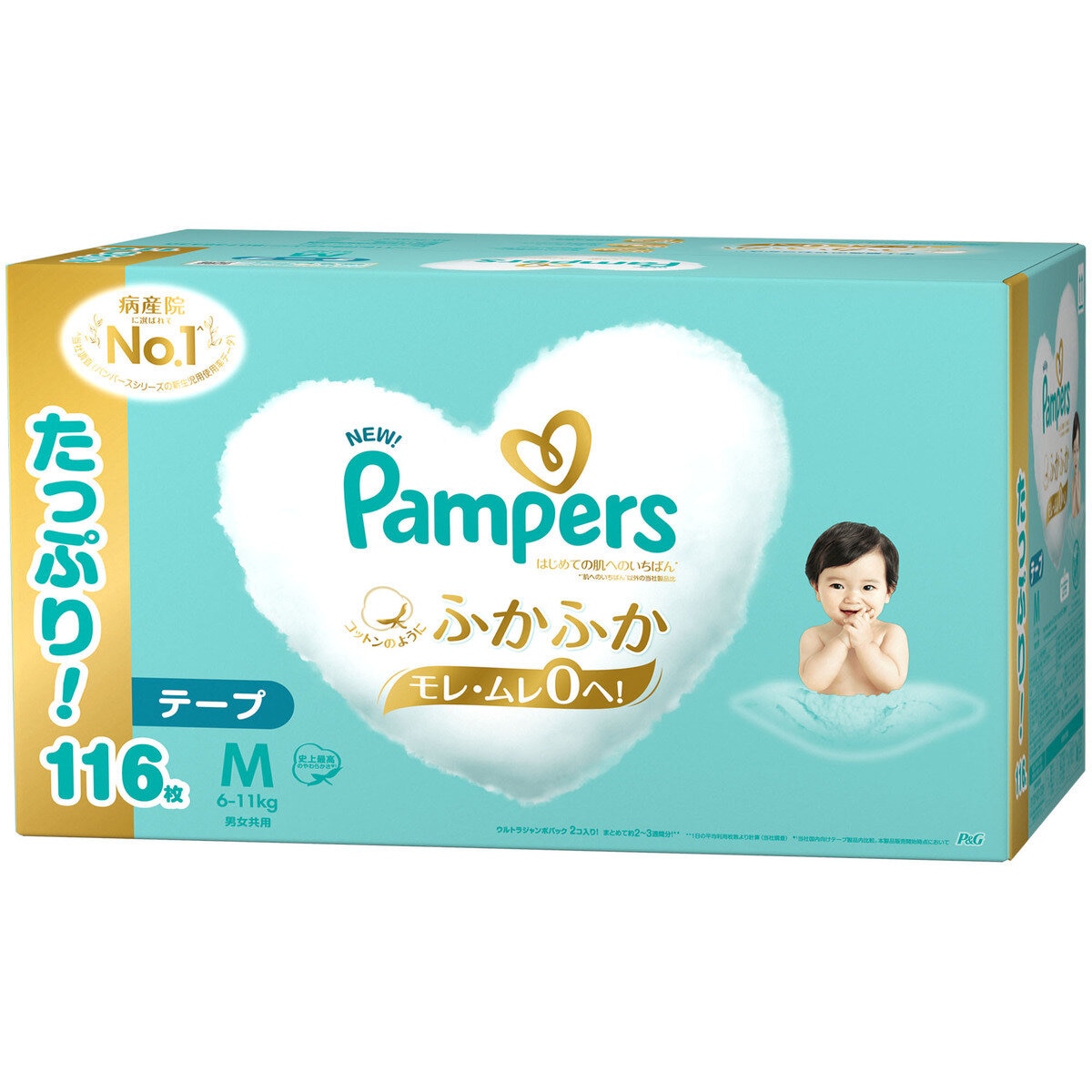 パンパース はじめての肌へのいちばん テープMサイズ (6-11kg) 116枚 (58枚ｘ2パック) Cos...