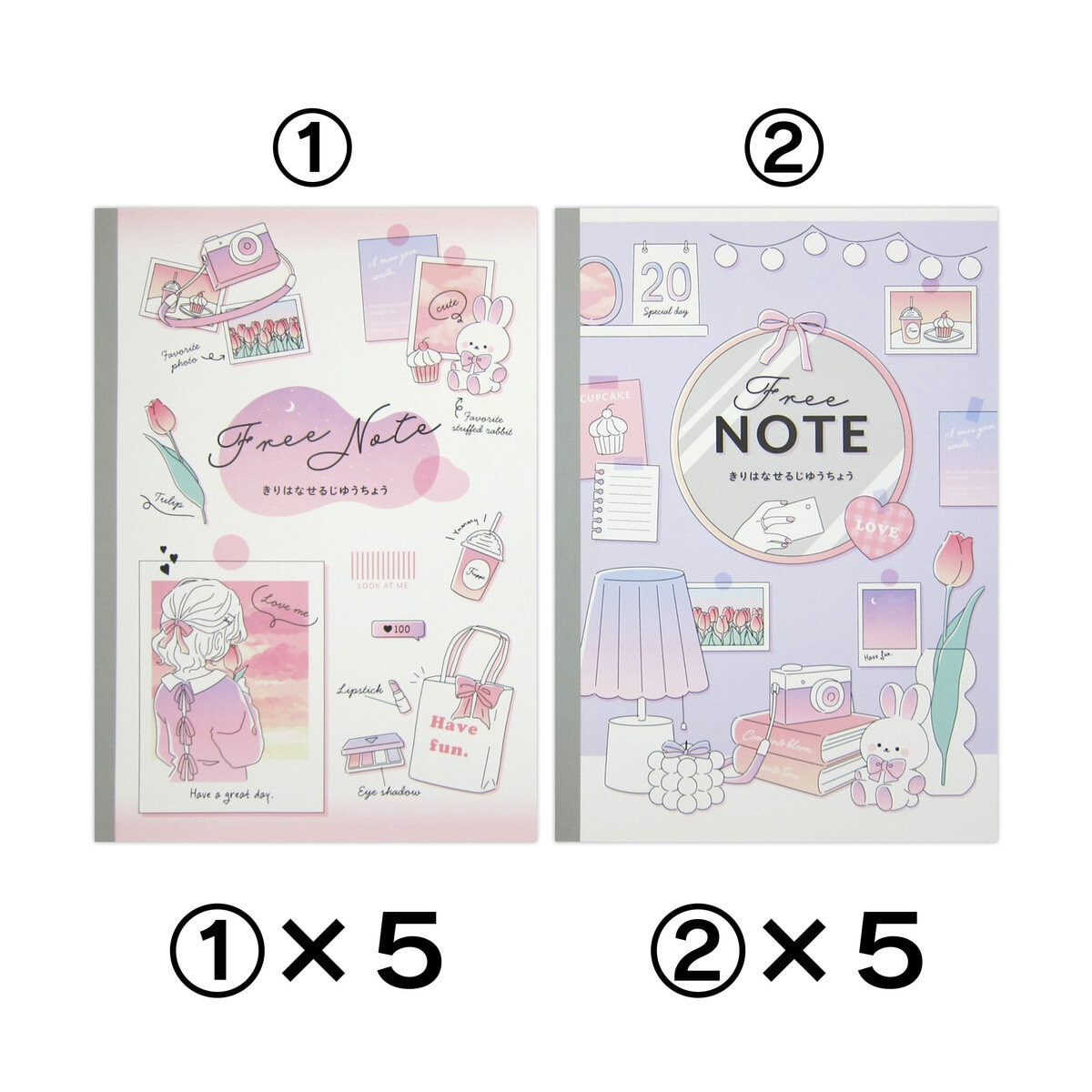 切り離せる自由帳 50ページ x 10冊 切り離せる自由帳 50ページ x 10冊
