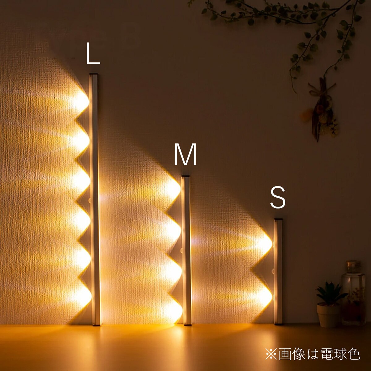 7Life 角型人感センサーライトBタイプMサイズ電球色