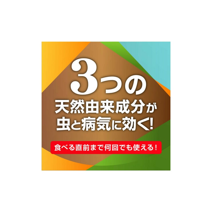 KINCHO園芸 ベニカナチュラルスプレー&つけかえ用セット KINCHO園芸 ベニカナチュラルスプレー&つけかえ用セット