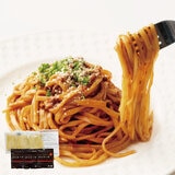 築地ばんや 生パスタ(リングイネ) 3食 (ボロネーゼソース付き)
