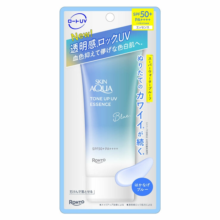SKIN AQUA TONE UP UV ESSENCE 2 PACKS