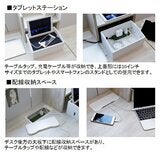 The Desk 学習机 The Desk 学習机