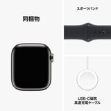Apple Watch Series 9（GPS + Cellularモデル）- 45mmグラファイトステンレススチールケースとミッドナイトスポーツバンド - S/M