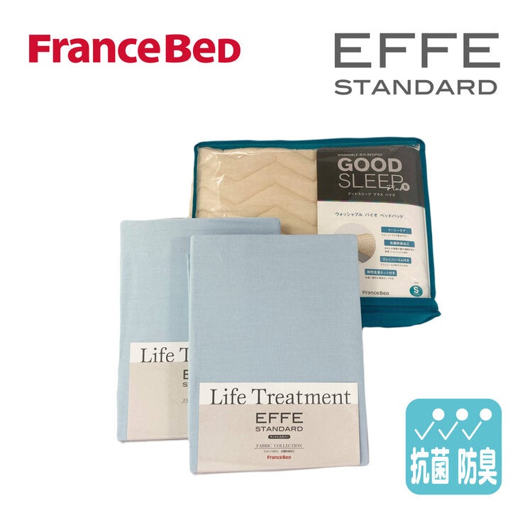 フランスベッド 寝装品 3点セット エッフェスタンダード シングル ブルー フランスベッド 寝装品 3点セット エッフェスタンダード シングル ブルー