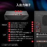 MSI ゲーミングデスクトップPC/intel Core i5/メモリ16GB/SSD 1TB/MAG INFINITE S3 14NUC5-2637JP
