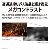 シャープ アクオス 60インチ 8K 液晶テレビ 8T-C60BW1
