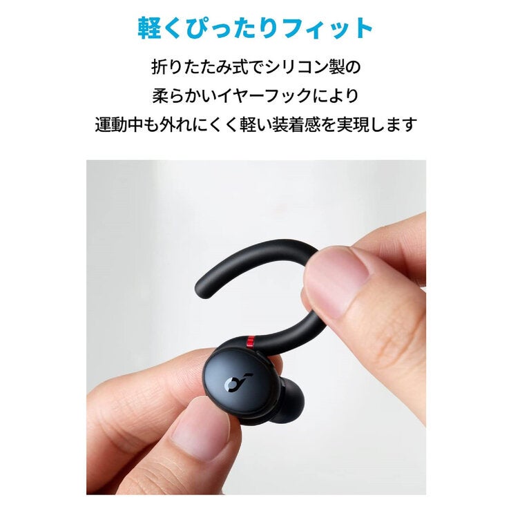 Anker(アンカー)サウンドコア Sport X10 完全ワイヤレスイヤホン Anker(アンカー)サウンドコア Sport X10 完全ワイヤレスイヤホン