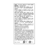 オーストラリアンボタニカルバーソープ 200g x 8個