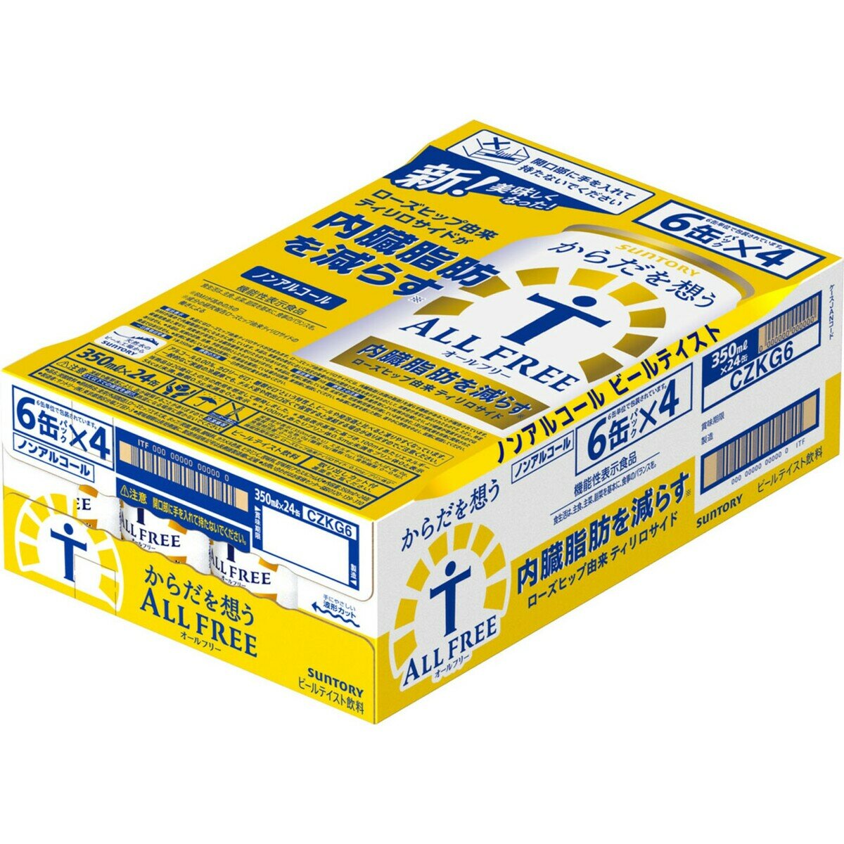 サントリー からだを想う オールフリー 350ml x 24 サントリー からだを想う オールフリー 350ml x 24