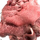 【冷凍】山形牛すじ肉 1kg
