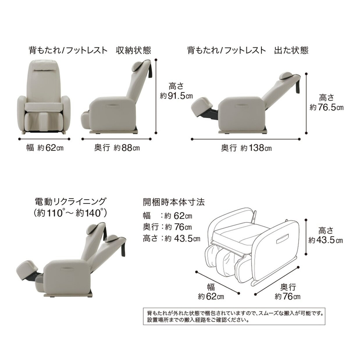 THRIVE くつろぎ指定席 ライト マッサージチェア CHD-3811
